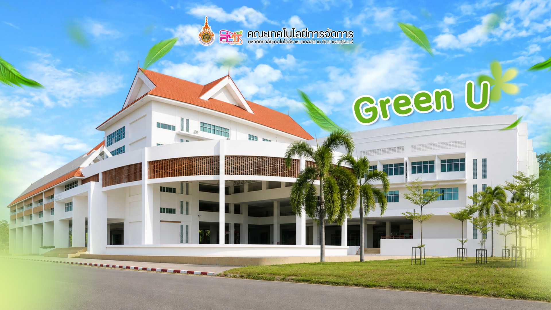 Fmt Green University